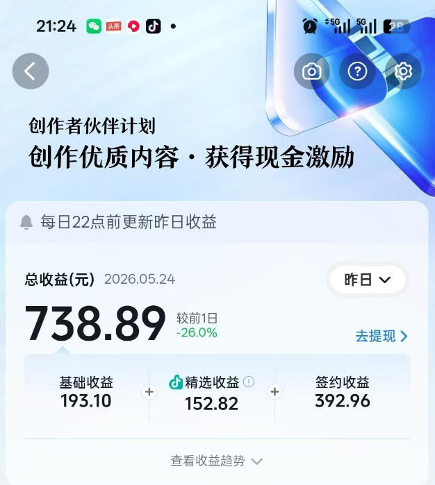 图片[3]-洞穴潜水探险视频教学：无需实拍不出镜，AE素材重组+氛围剪辑，解锁双收益日入1k+-宝藏屋创业网