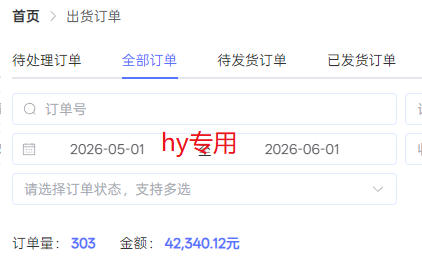 实操三年的游戏全自动打金加虚拟电商项目，日入1k+，可长期做的优质躺賺<a href=