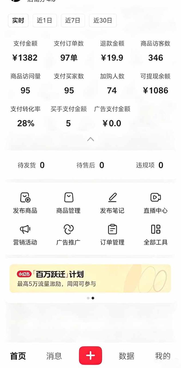 图片[2]-虚拟资料课件生产线，AI自动化流程1小时生产1套，一天上架10套原创课件，30天小红书素材不重样-宝藏屋创业网