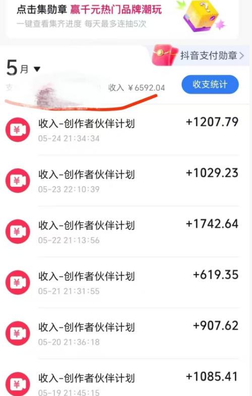 图片[2]-洞穴潜水探险视频教学：无需实拍不出镜，AE素材重组+氛围剪辑，解锁双收益日入1k+-宝藏屋创业网