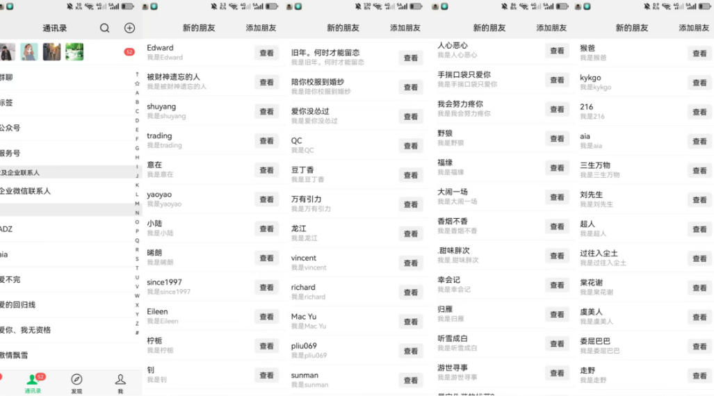 26年6月最新社博平台全自动引流<a href=