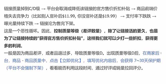图片[2]-每天只花1小时，不用囤货不用打包，希音全托管无货源保姆教程，小白也能轻松赚第一桶金-宝藏屋创业网