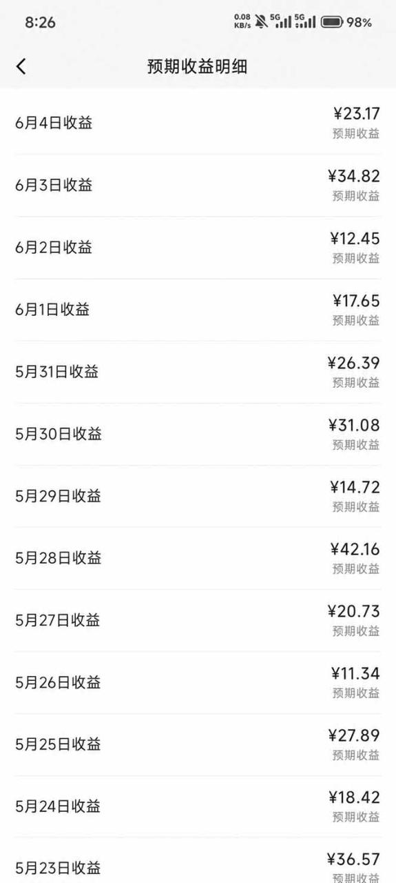 图片[3]-抖音伙伴计划最新玩法，无需配音剪辑，10分钟出一条原创视频，轻松日入三位数-宝藏屋创业网