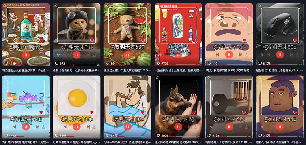 图片[2]-抖音15W粉博主亲授！不用出镜不用露脸，说唱科普解说日入1000+，伙伴计划+精选独家双收益-宝藏屋创业网