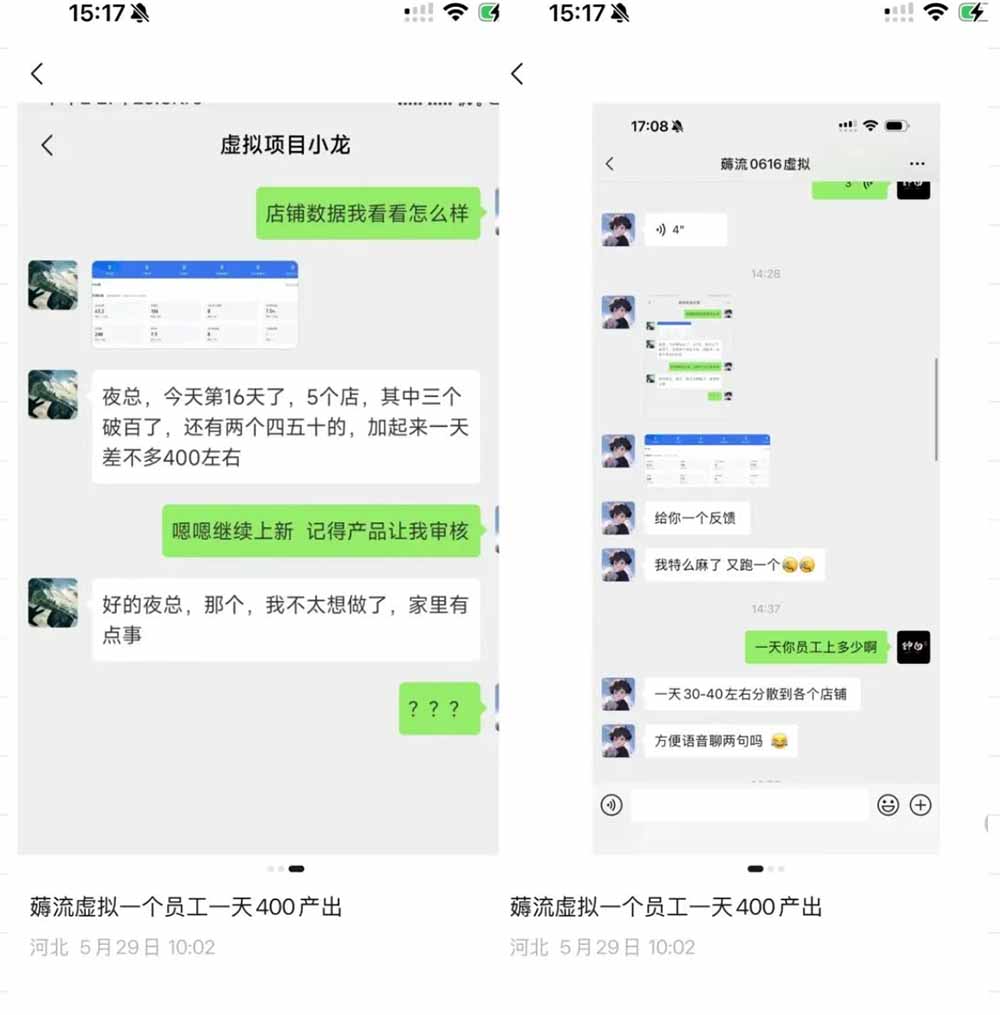 图片[4]-薅流虚拟2.0陪跑课：选一次品淘宝闲鱼同步卖，日入100-200纯利，0成本AI流程化操作-宝藏屋创业网