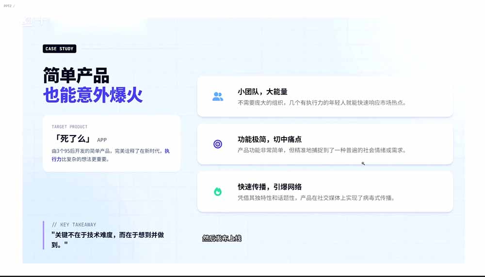 图片[2]-2026AI编程零基础到软件上架！从买服务器到小程序发布，普通人也能做出自己的软件-宝藏屋创业网