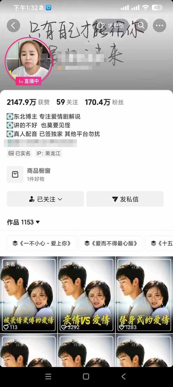 图片[2]-170w粉博主同款追剧变现赛道全套课，选剧+文案+剪辑全套教学，解锁精选伙伴收徒三重收益-宝藏屋创业网