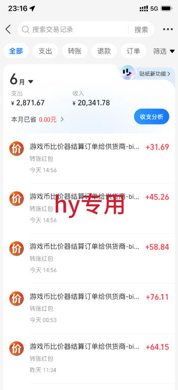 最稳挂G的游戏<a href=