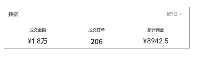 图片[2]-视频号AI图书带货21天实战：不用露脸×不囤货×不发愁内容，AI写文案做视频挂小黄车，佣金50%+爆单-宝藏屋创业网