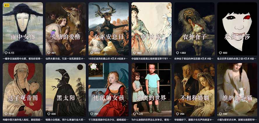 图片[2]-油画解说教学-398众筹来的技术：选题×对标×素材×文案×配音×剪辑×2天开精选×7天通9项权益-宝藏屋创业网