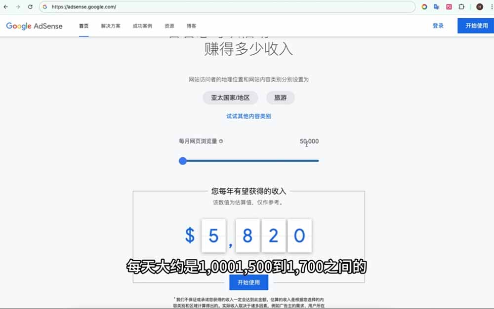 图片[3]-Google独立站SEO-7月系统课：出海基建×WordPress建站×AI内容生产×站内外优化×Search Console×AdSense变现-宝藏屋创业网