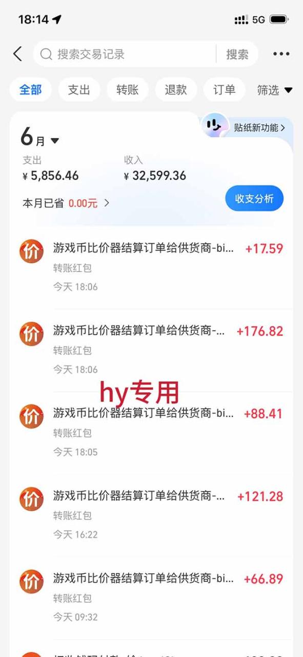 全自动海外游戏躺赚<a href=