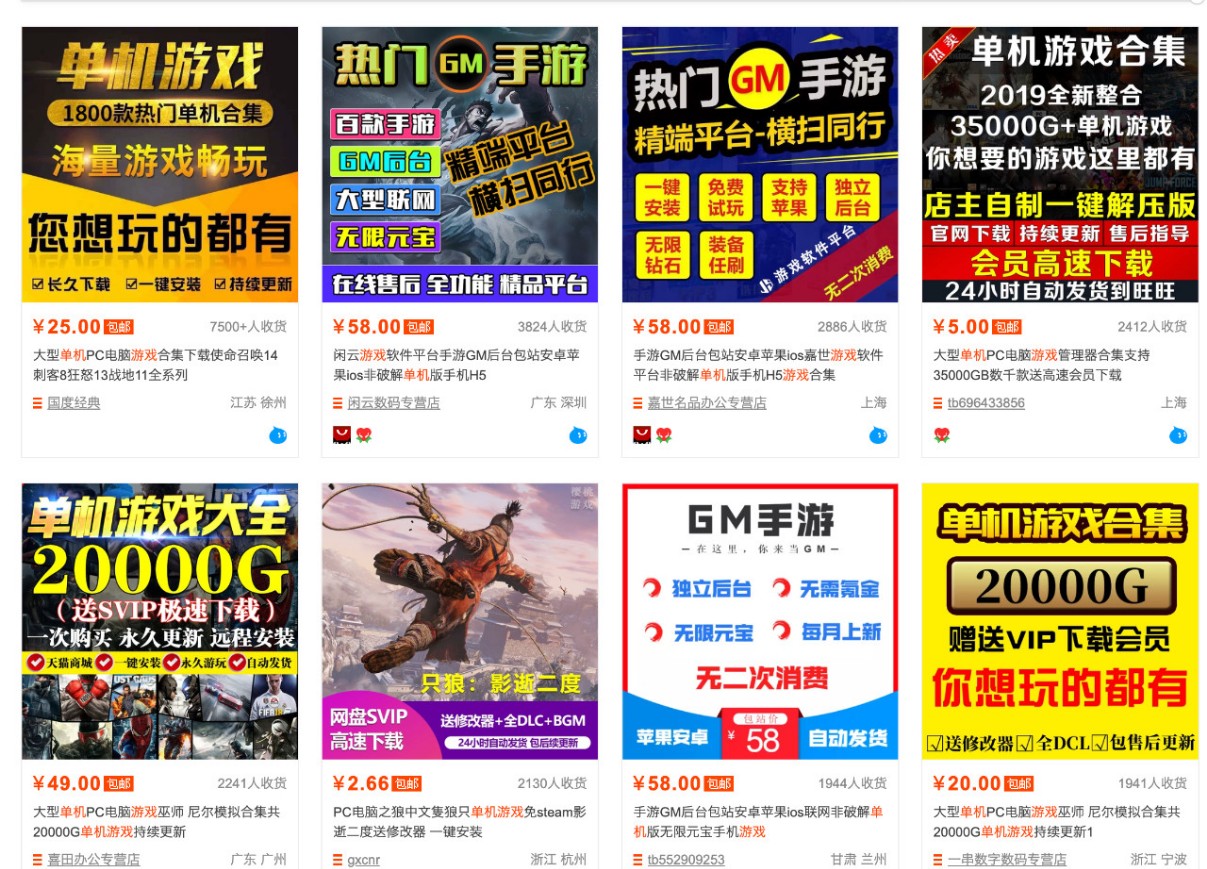 图片[3]-零成本零门槛边玩边赚钱的项目，多种操作思路，轻松月入10000+-宝藏屋创业网