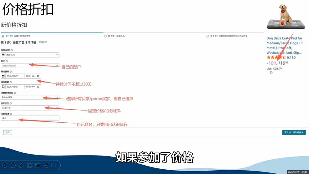 图片[2]-2026亚马逊实战课，从选品上架推广到盈利闭环，新手老手均可快速落地出单-宝藏屋创业网