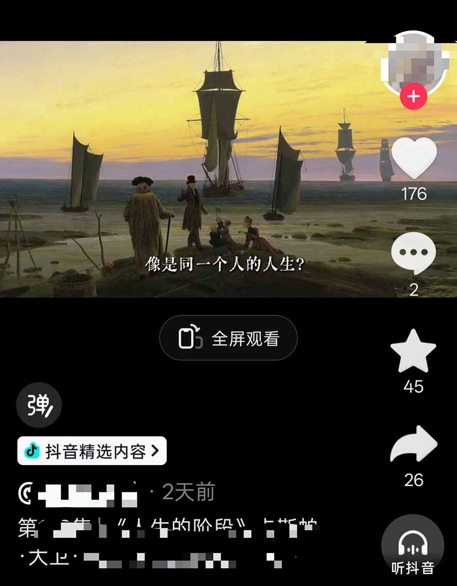 图片[4]-油画解说教学-398众筹来的技术：选题×对标×素材×文案×配音×剪辑×2天开精选×7天通9项权益-宝藏屋创业网