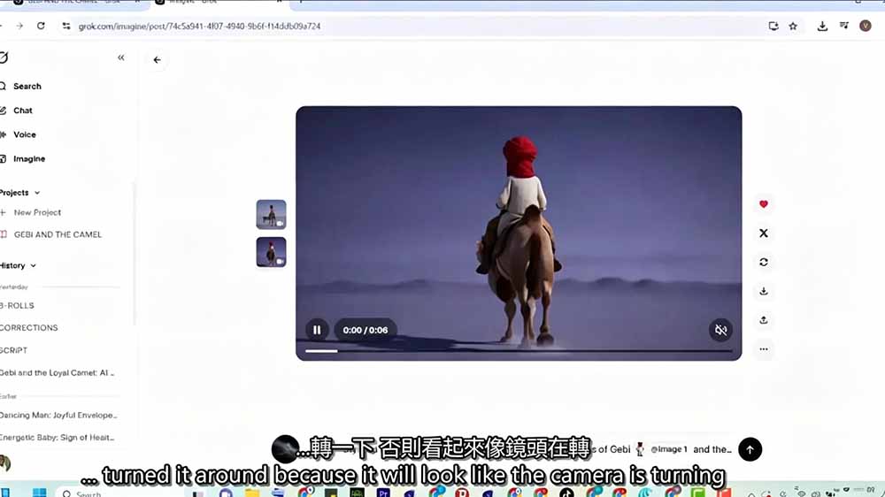 图片[7]-Grok Imagine AI故事动画短片实战：电影级视觉效果+角色一致性+高级提示词+后期剪辑全流程-宝藏屋创业网