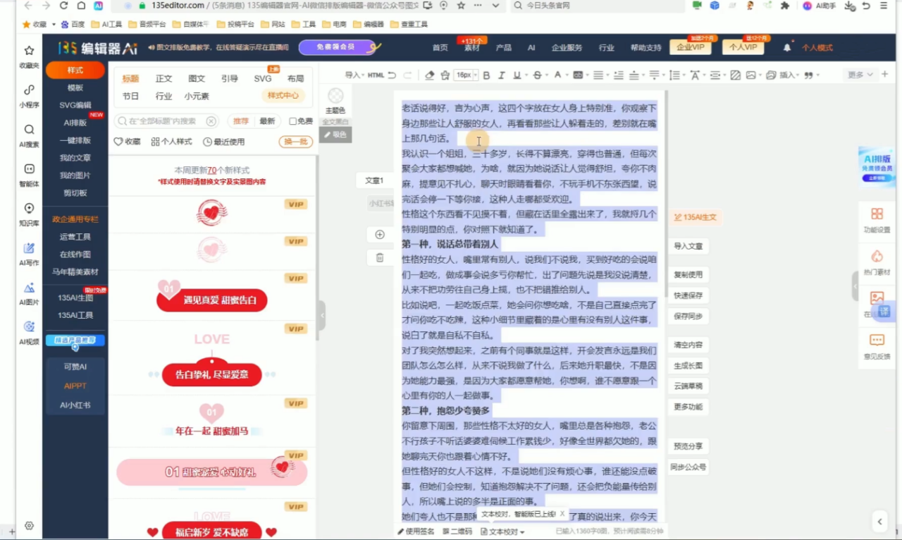 图片[2]-2026最新公众号流量主运营系统课程(更新7月)-宝藏屋创业网