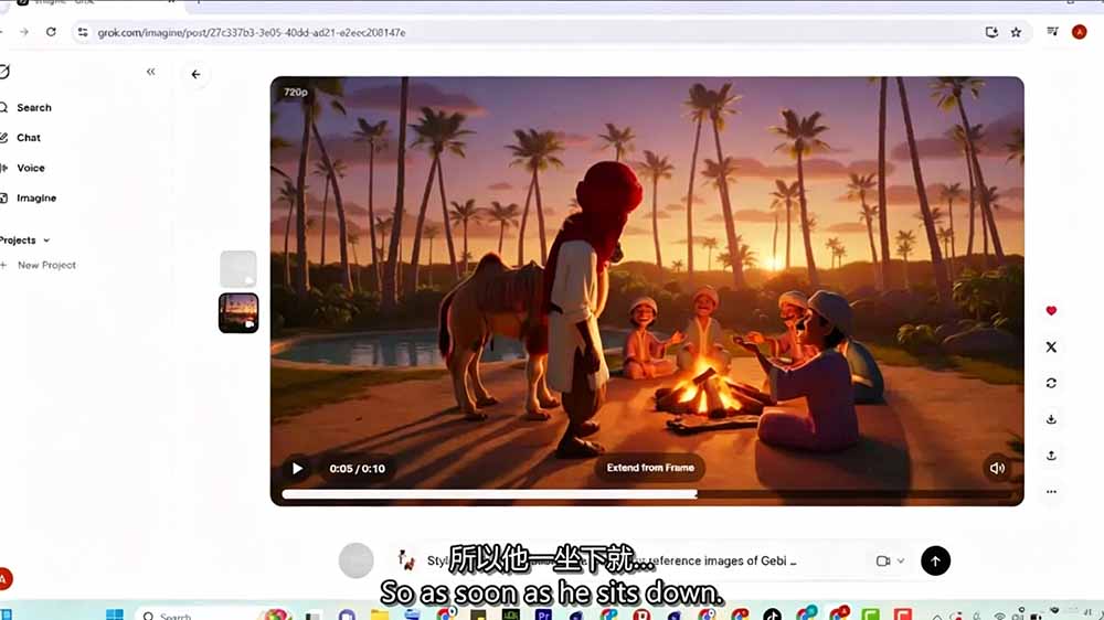 图片[5]-Grok Imagine AI故事动画短片实战：电影级视觉效果+角色一致性+高级提示词+后期剪辑全流程-宝藏屋创业网