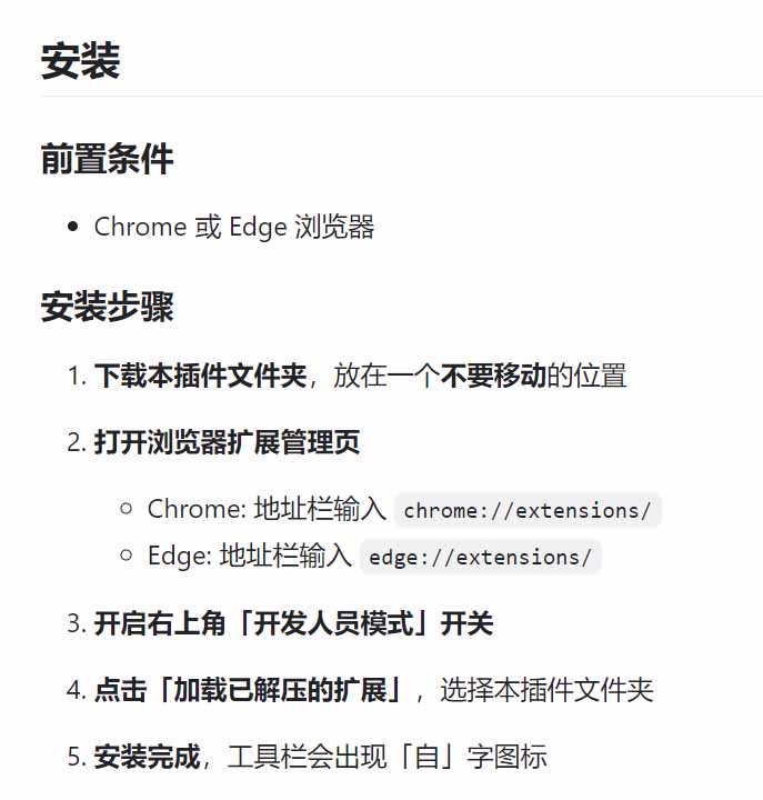 图片[2]-豆包生成15秒视频——浏览器插件：豆包/Dola 视频图片无水印下载 + 解锁15秒视频生成-宝藏屋创业网