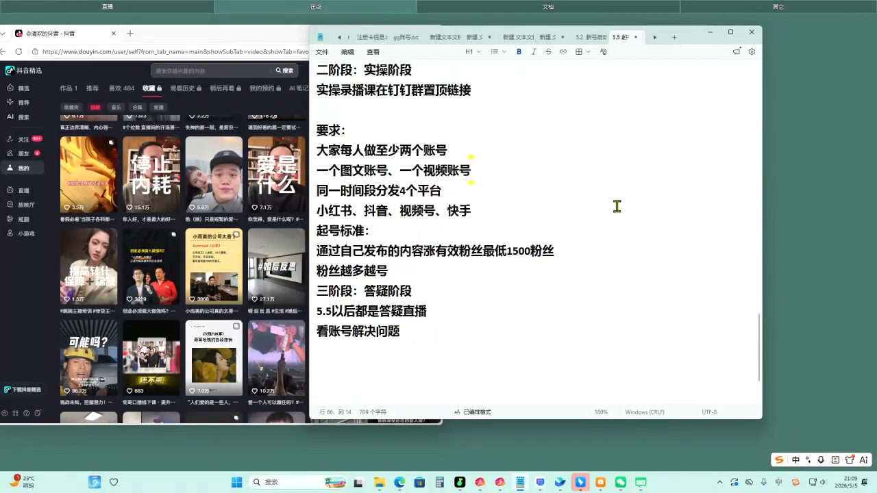 图片[2]-叁点水图书赛道实操-宝藏屋创业网