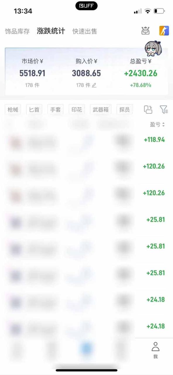 图片[5]-steam搬砖日入1000+核心玩法，副业的不二之选，收益已经十分稳定-宝藏屋创业网
