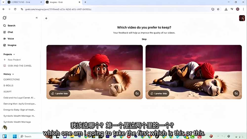 图片[9]-Grok Imagine AI故事动画短片实战：电影级视觉效果+角色一致性+高级提示词+后期剪辑全流程-宝藏屋创业网