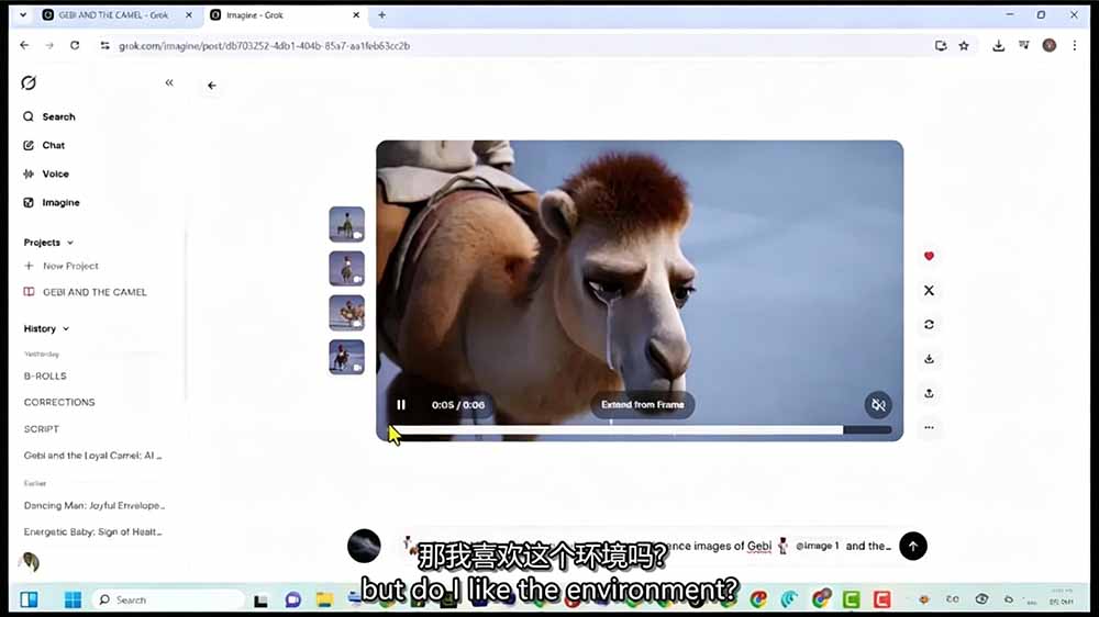 图片[8]-Grok Imagine AI故事动画短片实战：电影级视觉效果+角色一致性+高级提示词+后期剪辑全流程-宝藏屋创业网