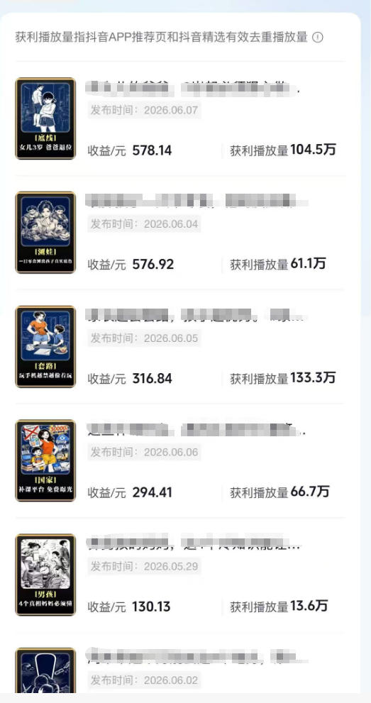 图片[2]-育儿AI视频全流程0-1实操课，从制作到运营，覆盖伙伴计划+分成+商单+收徒多种收益，每天500+收益-宝藏屋创业网