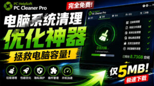 Github开源免费,目前最满意的公众号排版工具!支持实时预览,排版超美观且带表情包管理功能-宝藏屋创业网