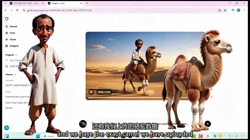 图片[4]-Grok Imagine AI故事动画短片实战：电影级视觉效果+角色一致性+高级提示词+后期剪辑全流程-宝藏屋创业网