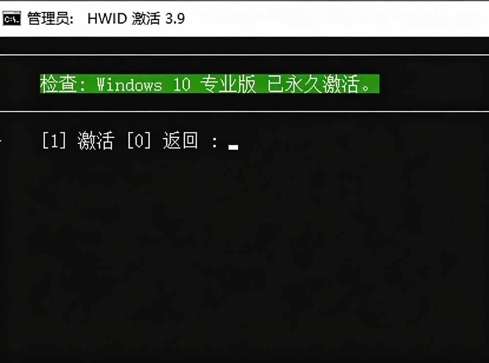 图片[4]-Windows和Office 激活神器汉化版！打开即可一键激活，永久免费使用，安全无毒，Github最新汉化版 Mas-宝藏屋创业网