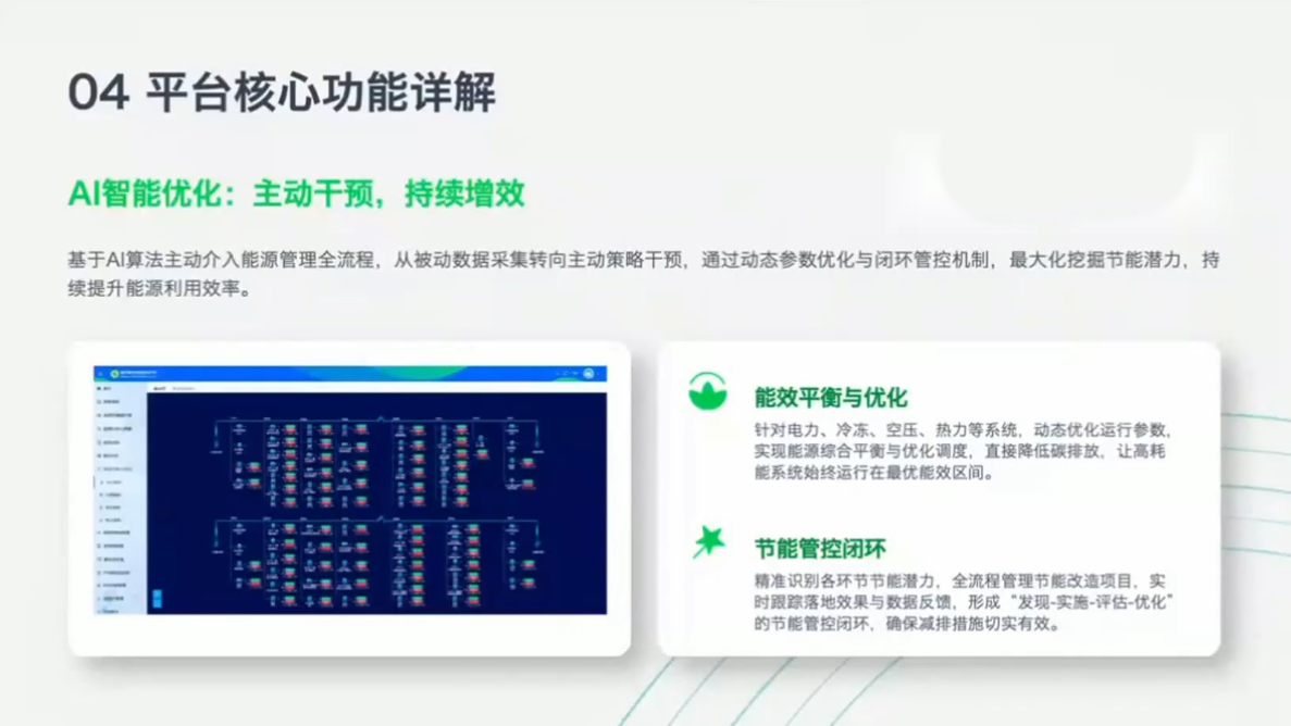 图片[2]-国际规则巨变对出海业务CBAM的影响及应对策略-7月2日-宝藏屋创业网