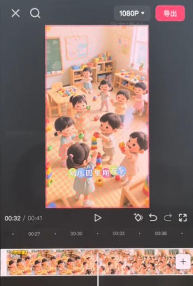 图片[2]-儿童早教AI视频实战课：0-6岁认知选题｜AI动画批量制作｜权重流量拉升｜宝妈账号带货变现全流程-宝藏屋创业网