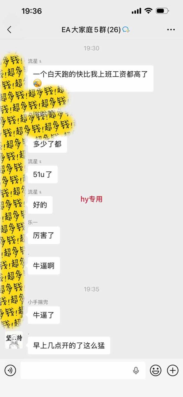 图片[2]-学生/副业党专属游戏项目，AI自动量化，碎片时间操作，月入过万-宝藏屋创业网