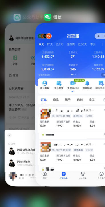 图片[3]-2026快手带货新项目｜碾压抖音小红书门槛，素材制作+精准投流，无需开店，无需售后，新手一天佣金1000+-宝藏屋创业网