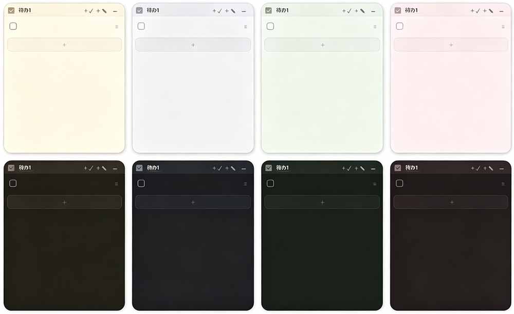 图片[4]-宝藏级Windows桌面便签待办笔记应用，让桌面上有几张安静、可用、不会打扰人的纸，PaperTodo-宝藏屋创业网