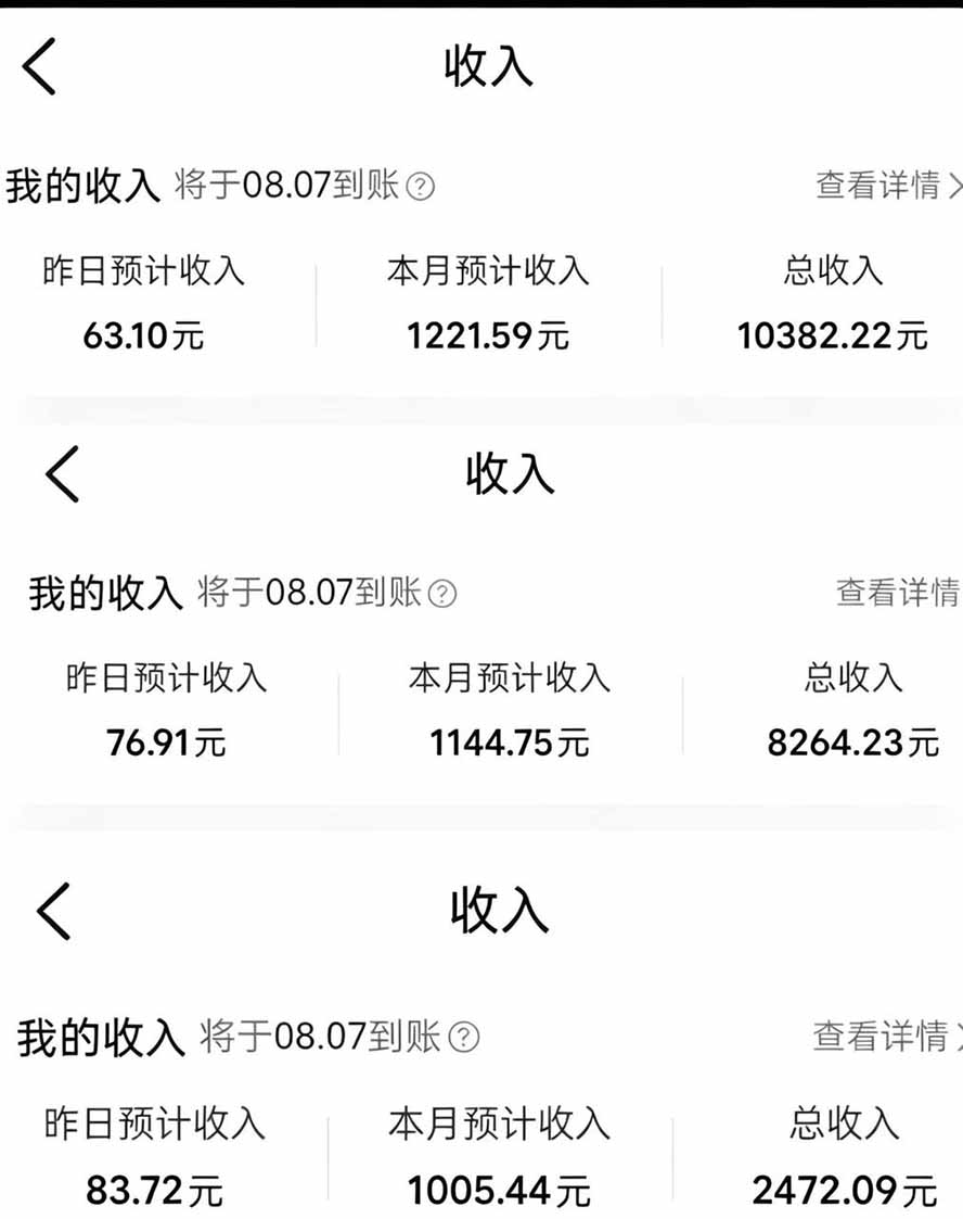 图片[2]-外面卖299元的大众点评创作分成项目：注册养号×开通分成×打卡激活×AI批量笔记×次日见收益，月入1w+-宝藏屋创业网