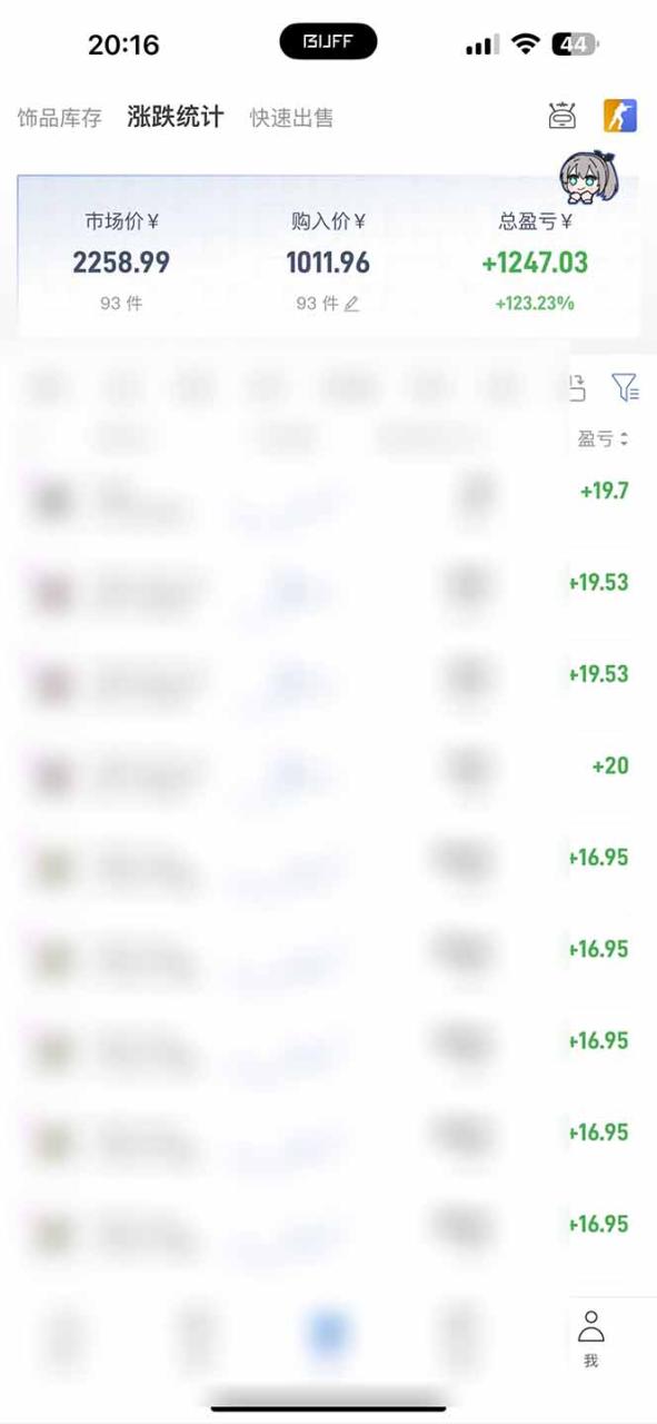 图片[2]-全自动游戏搬砖，每周收益20-80%，只需操作1-2个小时，轻松月入过万，上不封顶-宝藏屋创业网