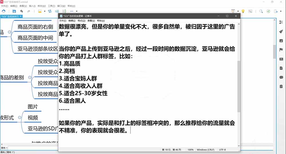 图片[3]-2026亚马逊实战通关特训营-2026更新，多维选品+渐进式打法+AI应用，从0到1打造盈利店铺-宝藏屋创业网