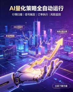 全自动EA量化系统，解锁稳健交易新范式，24小时不断交易，日入500+，当天收益当天到账，无需熬夜盯盘，解放双手，时间自由【揭秘】-宝藏屋创业网