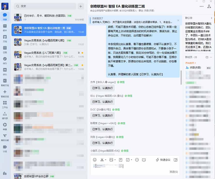 图片[3]-AI智投EA量化训练营，多策略智投+防爆技术+趋势分析 ，轻松上手，矩阵放大，长期稳定。-宝藏屋创业网