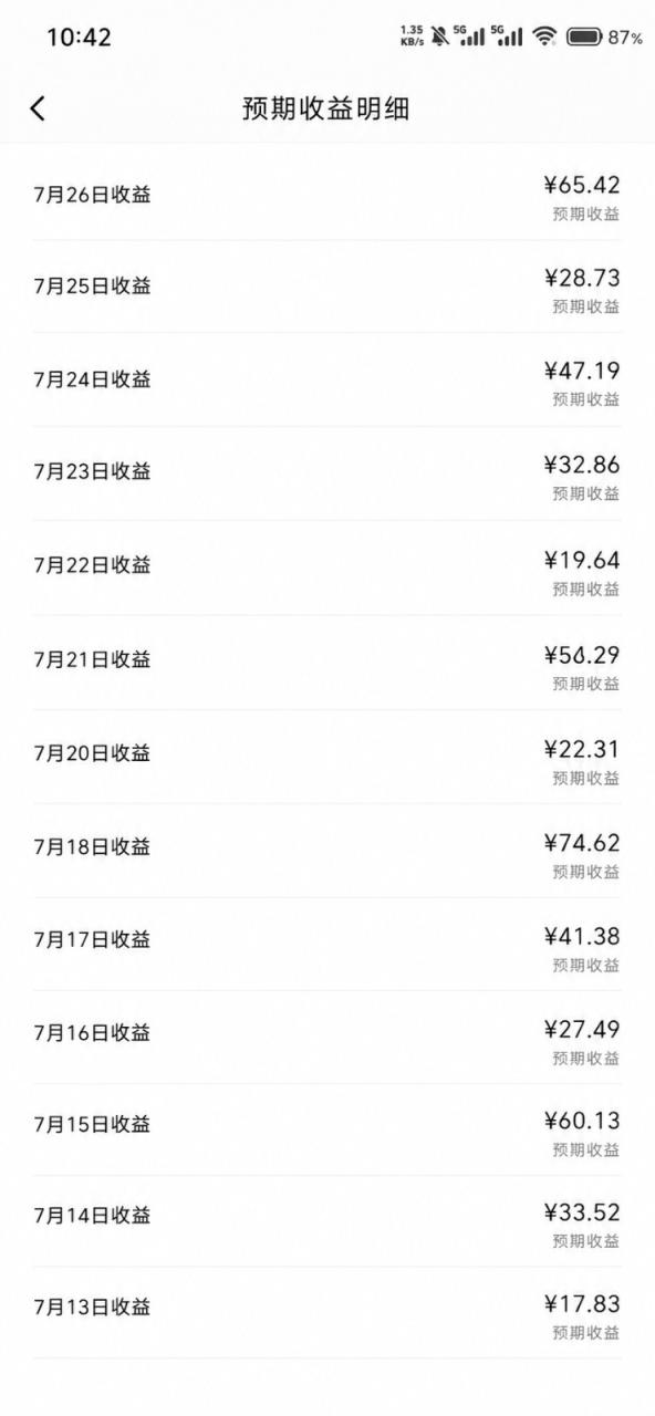 图片[4]-2026头条百家号升级玩法 5分钟一条原创视频 发多平台赚收-宝藏屋创业网