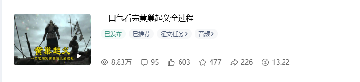 图片[2]-0成本搬砖不用露脸，普通人碎片时间就能做的内容副业，新手轻松能上手月收入千元-宝藏屋创业网