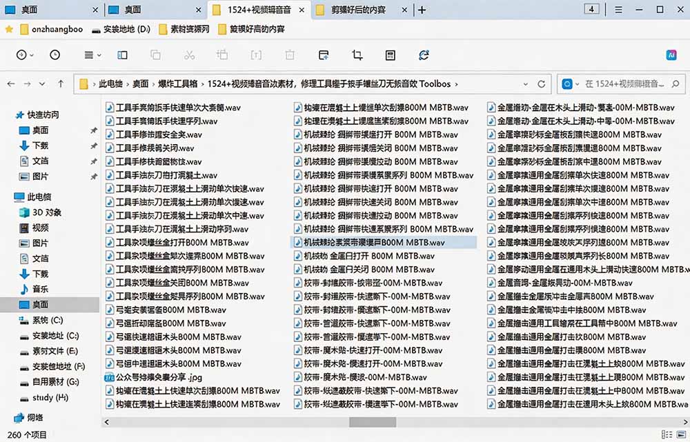 图片[4]-1524个宝藏剪辑无损音效！日常常见工具音效包，含扳手、剪刀、锯, 泵, 斧头，锤子工具等，中文分类-宝藏屋创业网