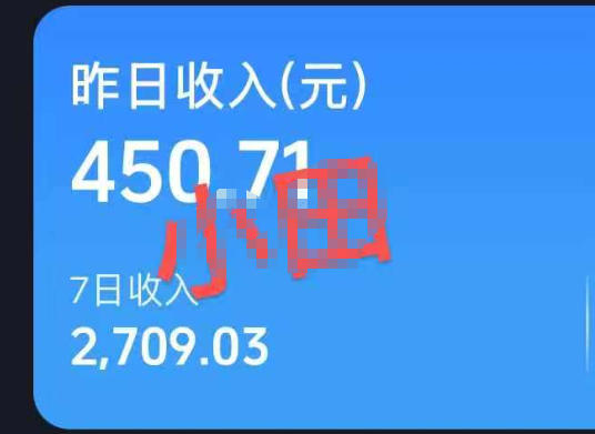 图片[4]-30W粉博主亲授AI农村治愈动画短视频赛道变现：60条作品起号×单条涨粉1W+×极易进精选+伙伴计划，稳定收益×日入400+-宝藏屋创业网