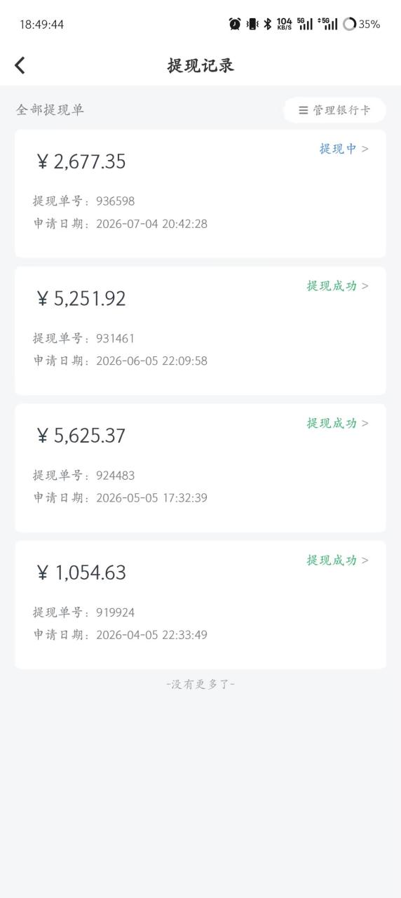8月新项目——爱奇艺代运营,实测成绩不错,时隔半年,开放招募散人,团长【兔米橡目】 8月新项目——爱奇艺代运营,实测成绩不错,时隔半年,开放招募散人,团长【兔米橡目】