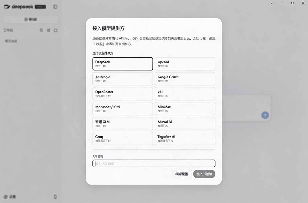 图片[3]-Github上近20万 Stars ，Harness 现在可以双击运行使用了， Harness 全平台桌面版 DSH Desktop-宝藏屋创业网