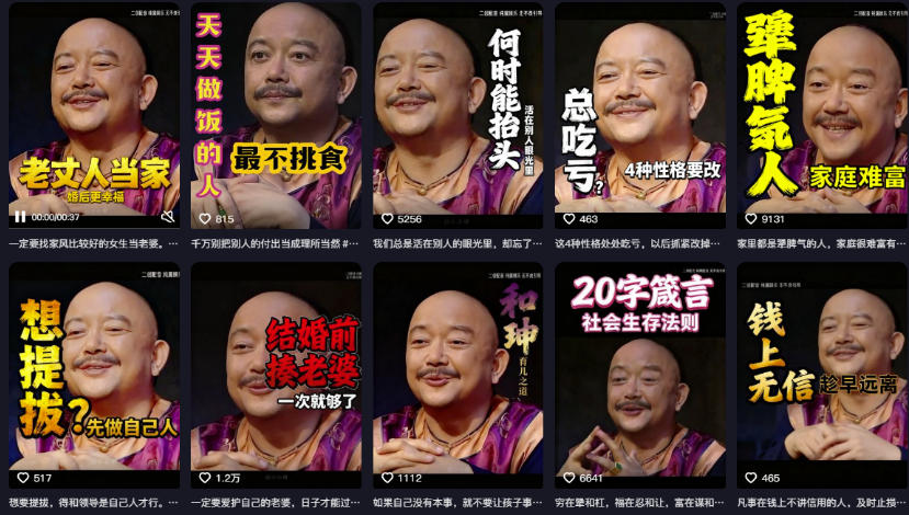 图片[3]-2026名人语录短视频赛道全攻略；从文案撰写到声音克隆部署，系统掌握涨粉变现双赢制作技术-宝藏屋创业网