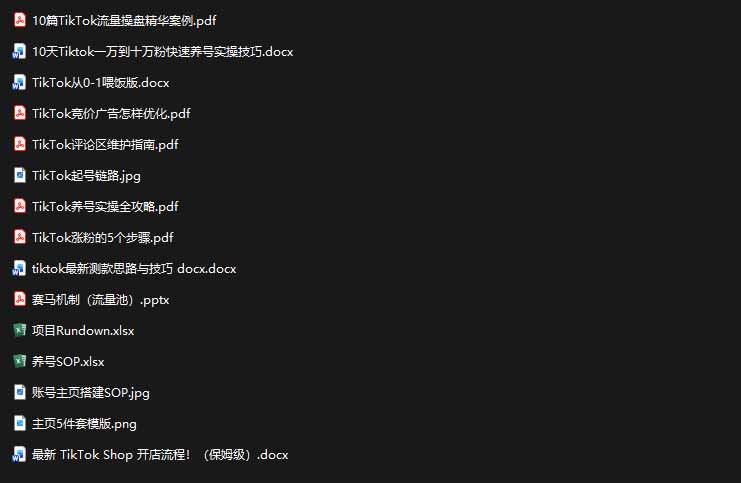 图片[3]-2026TikTok海外掘金实战课——养号SOP+爆款公式+选品测款+广告投流+Shop开店，跑通海外运营全链路-宝藏屋创业网