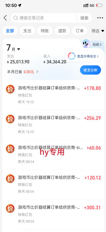 两款游戏全自动打金项目独家玩法，日入1K+，全程无人值守，无需手动操作，懒人专属<a href=